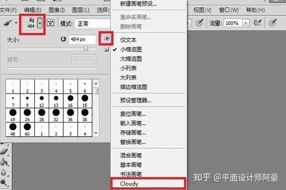 brushset笔刷怎么导入ps? - 知乎