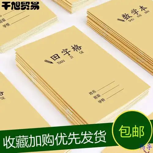 53起批量≥2件权益查看是否享首单包邮或首单立减封面颜色规格默认16.