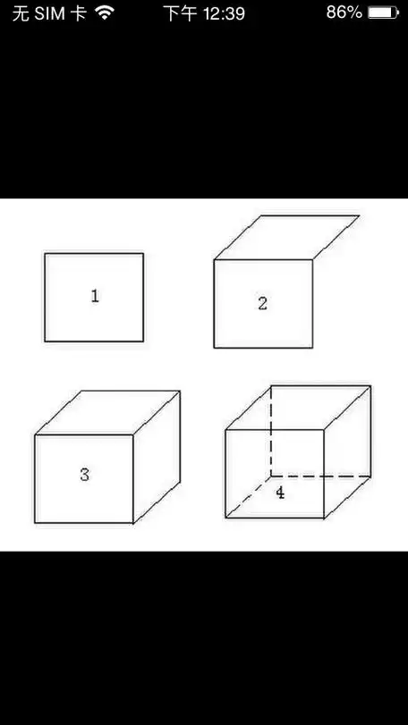 2,怎么画正方体
