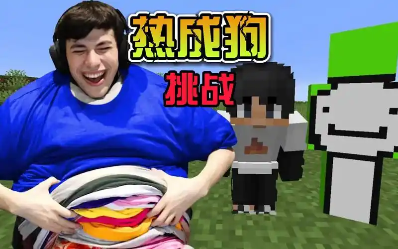 我的世界:乔治超搞笑的热成狗挑战_哔哩哔哩bilibili_我的世界