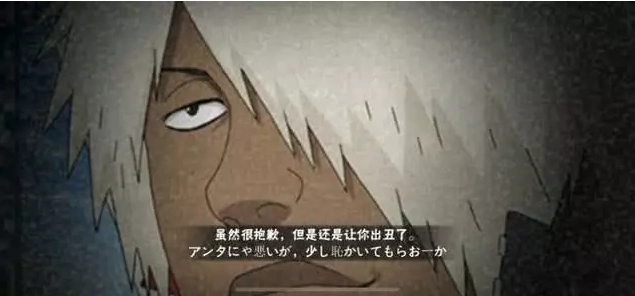 火影手游:氪金奥义一定比默认好?这几个奥义图光速实力打脸!