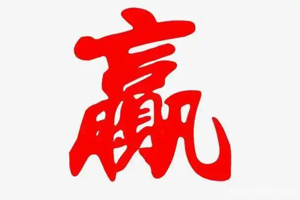 盘点:2020年中国信鸽职业赛场赢钱最多的八大团队