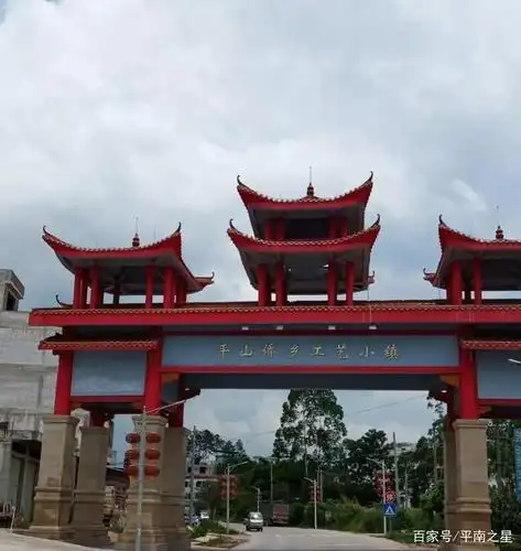 广西平南平山镇称之为工艺创新之城,你又了解多少?