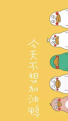 今日份朋友圈的沙雕背景图壁纸赶快盘了它