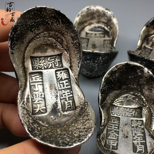 宝古玩顺治康熙雍正乾隆五帝银元 宝铜摆件 清代老银锭收藏仿古铜元