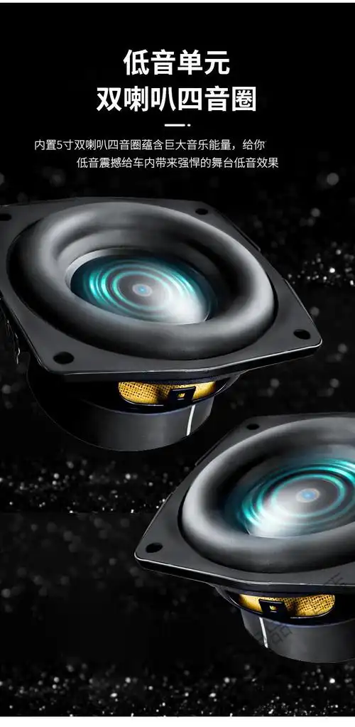 适用于有源重低音后备箱 哈弗h6狗m6赤兔h9初恋f7x车载备胎低音炮汽车
