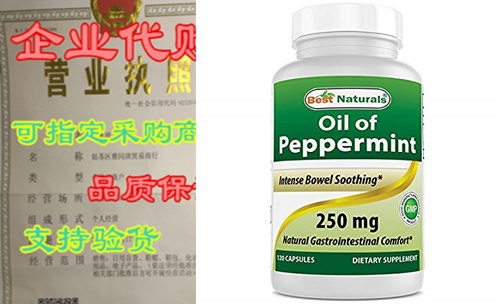 naturals peppermint oil bowel soothing dietary suppleme