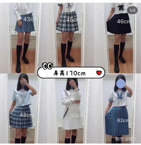 女生身高—裙长参考图鉴