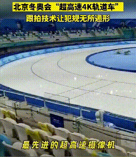 奥运会|短道速滑|冬奥会_网易订阅