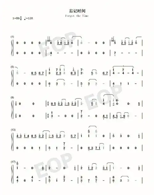忘记时间钢琴简谱