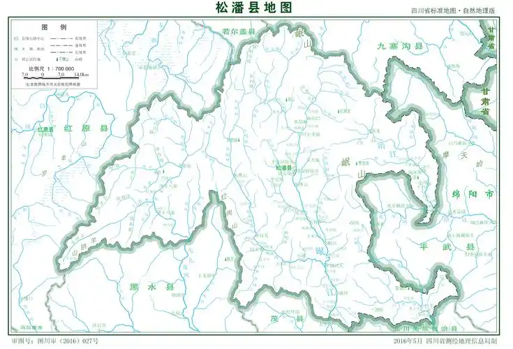 data-id="gntc70leqa">松潘县,<a target="