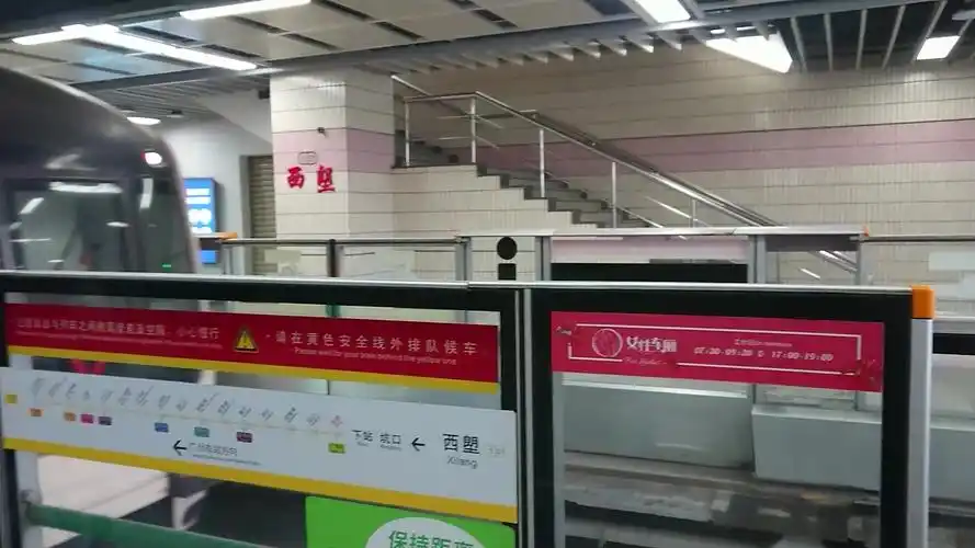 广州地铁视频1西朗站1号线广佛线