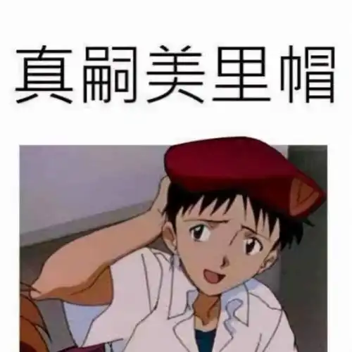 原神被曝将联动坦克世界莫娜涂装痛坦克要来了