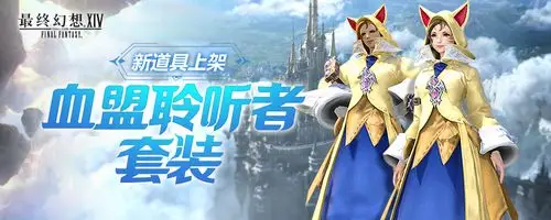 国服可露儿专属服装元旦上架道具商城