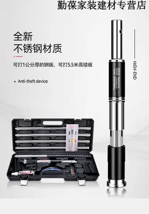 炮钉枪高配吊顶神器射钉枪木工全自动装修工具款石膏板一体钉 王工具