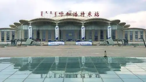 呼和浩特车站让人无语,车次调整无通知,外出的游客记得提前出发