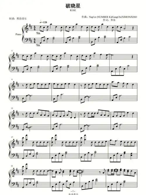 r1se破晓星钢琴曲
