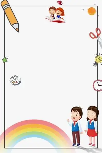 可爱哒文本框 - 美篇