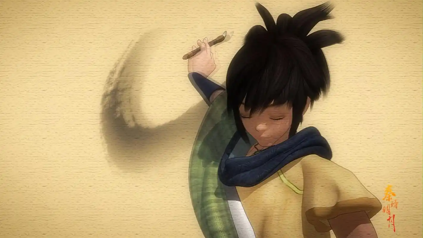 秦时明月荆天明