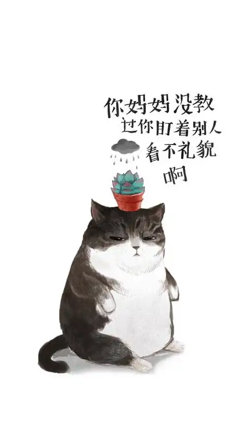 卡通猫咪吾皇搞笑插画,高清图片,手机锁屏桌面-壁纸族
