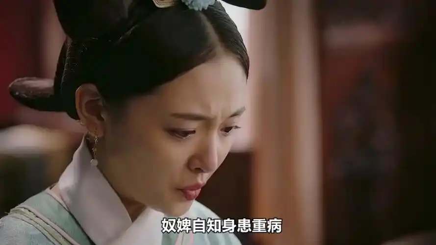如懿传:厄音珠三十岁入宫,皇帝喜欢的不得了,原来好这口