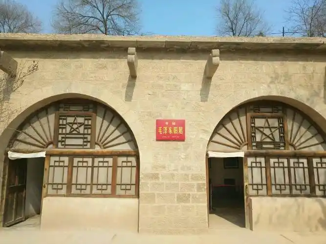 写美篇第一站:延安革命纪念馆 第二站:枣园革命旧址 第四站:南泥湾