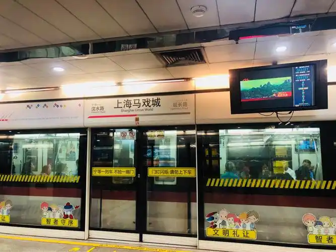 乘坐地铁1号线的女神们到上海马戏城站下车.