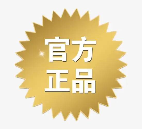 官方正品装饰图案