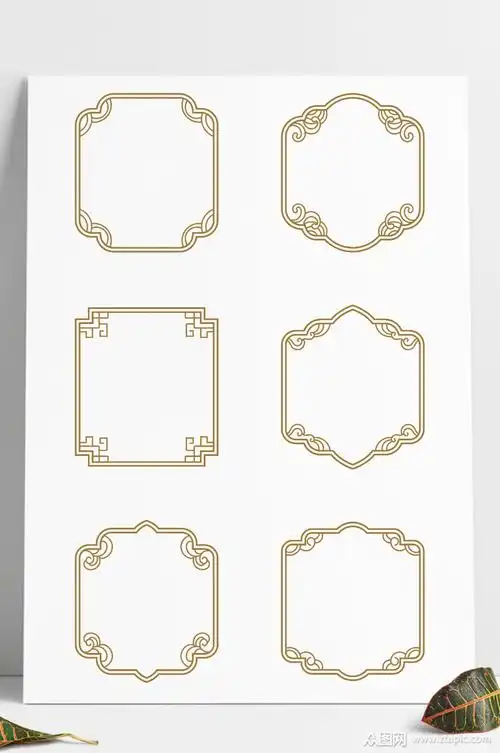 中式古典花纹云纹回纹中国风装饰边框标题框