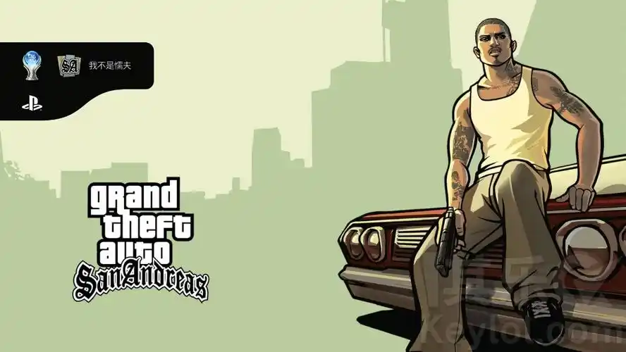 侠盗猎车手圣安地列斯最终版白金了