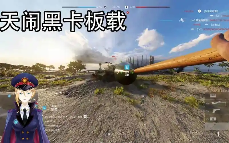 【战地5】绝望者的进击:四式反战车刺雷科普 游戏集锦【战地百科】