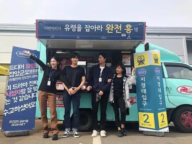 一部实力演员的剧抓住幽灵