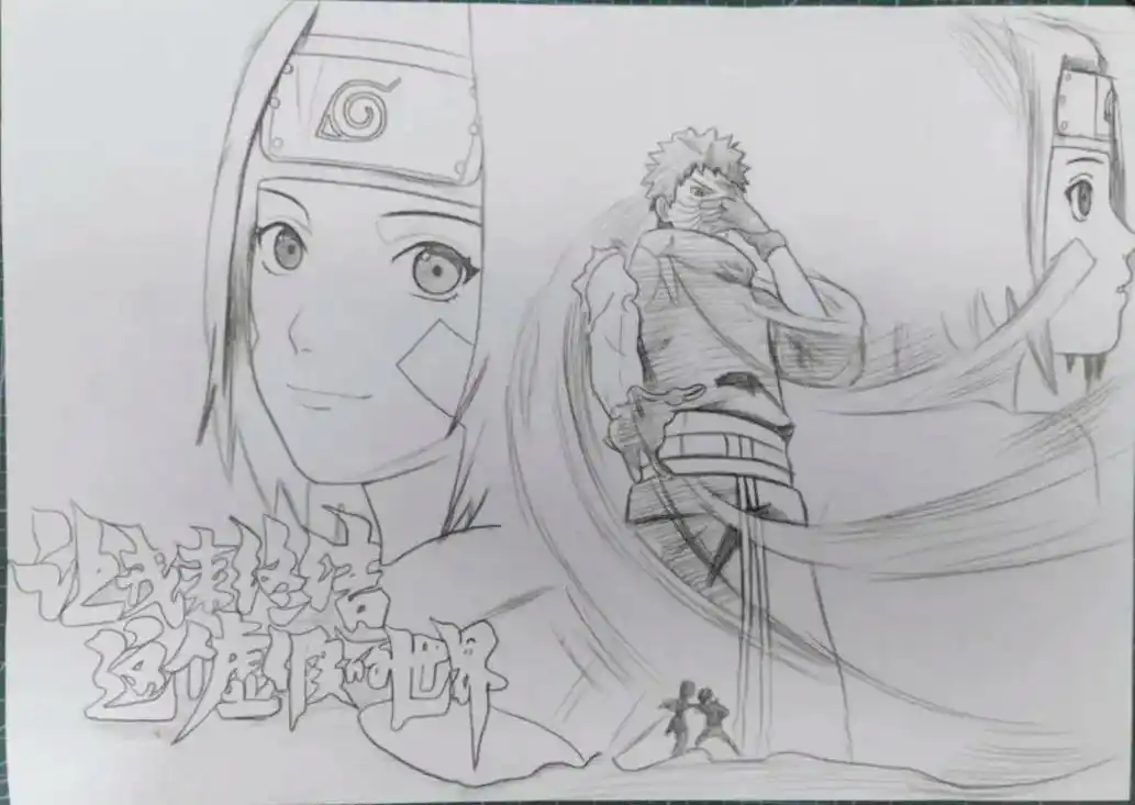 这个世界没有价值#临摹 #简笔画 #火影忍者 #带土  #手 - 抖音