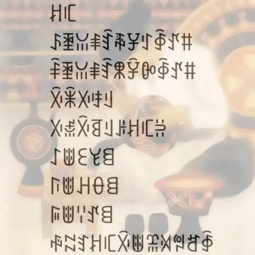 民族月系列推送丨少数民族的文字精灵们来啦!