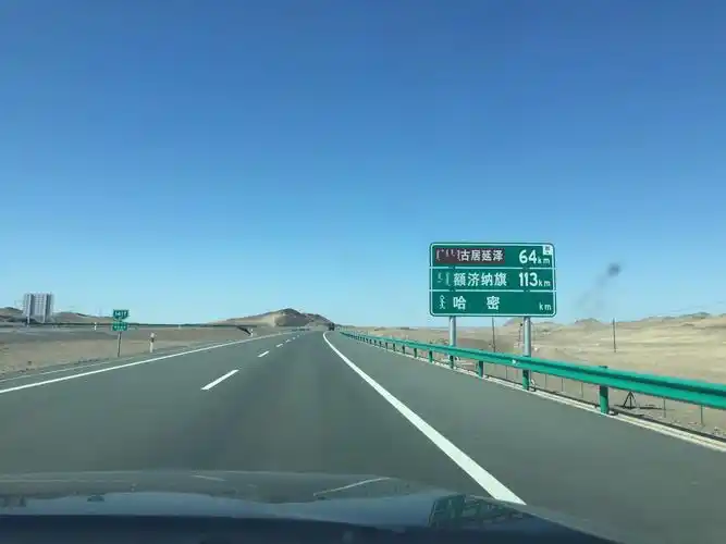 这是京新g7高速公路