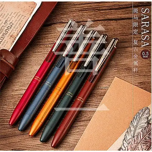 sxn1000挑战者日本斑马限定复古金属中性笔jj15升级版中性笔