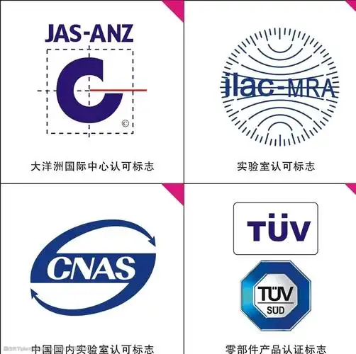 零部件产品认证标志