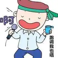 开始唱最搞笑的图片 - 蜡笔小新卡通头像!