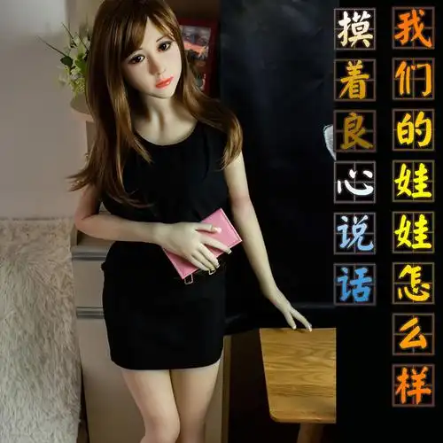 全自动高档充气娃娃男用真人性具女人实体硅胶抽插女娃半实体带毛