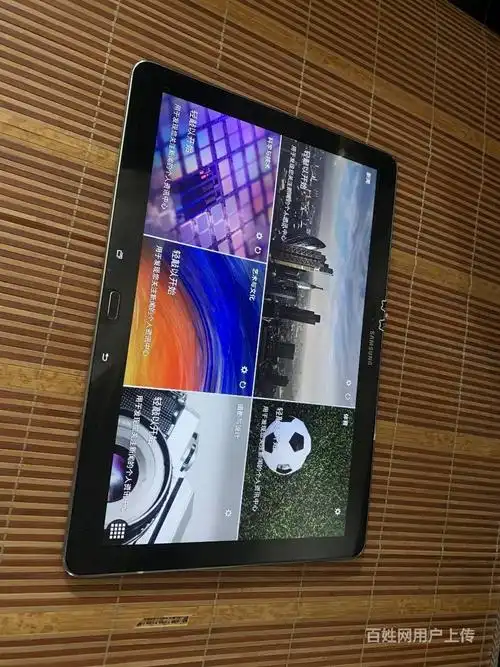 出售三星t900 12寸平板电脑 95成新,看片爽