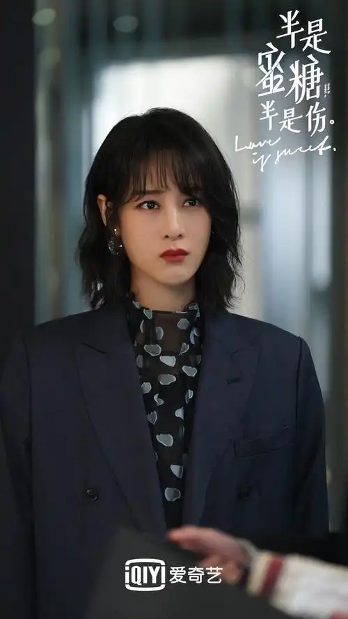 赵圆瑗《半是蜜糖半是伤》甜蜜收官 与胡春杨演绎超甜年下恋