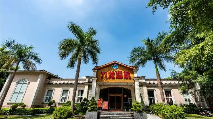 " 开园中 09:00-23:00开放 实用攻略 63 玉林市陆川县温泉中路凤凰