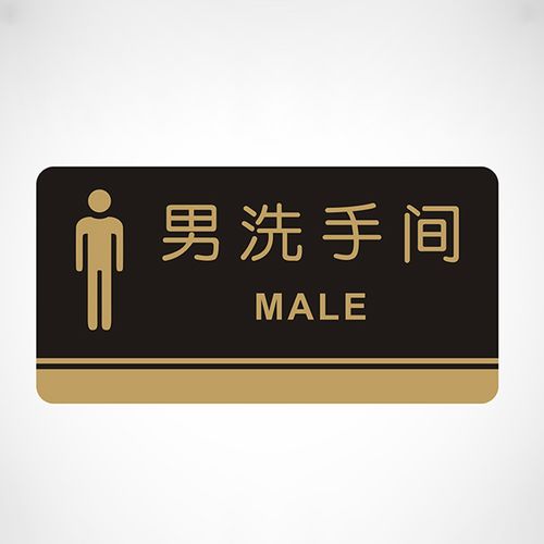 倾阑 节约用电标识 亚克力标识迷你款节约用电随手关灯节节能低碳生活