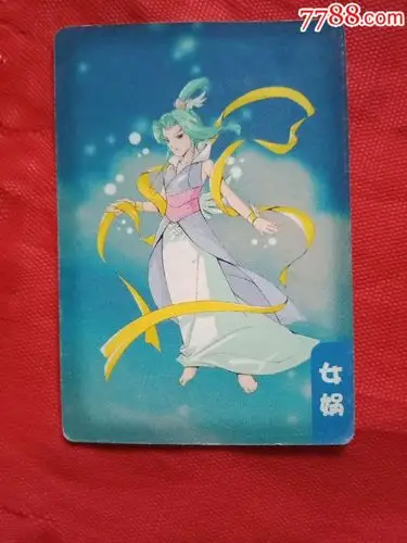 食品卡统一企业小当家神兵小将女娲0711张