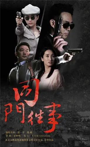 1月tvs-1《同门往事》硝烟里的回忆 - 第一剧场 南方社区