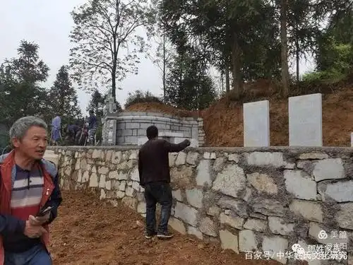 邓氏太乙祖后裔入黔始祖建墓立碑祭祖记