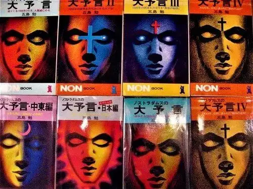 1999年,到底发生了什么