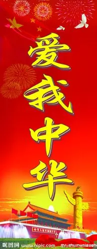 国际观察 大国战略 [我要发帖]