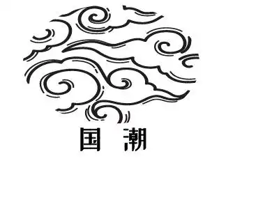 国潮公司logo设计