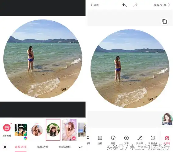 怎么把图片裁剪成圆形(制作圆形画幅照片最全攻略) - 赤虎壹号